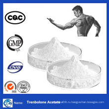 Высококачественные анаболические гормоны Стероиды Trenbolone Acetate